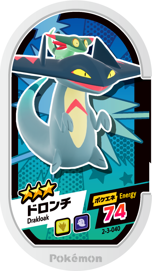 Meza Tag Dispareptil (2-3-040) Grade 3 Dragon/Spectre Pokémon Mezastar Super Tag Set 3 recto