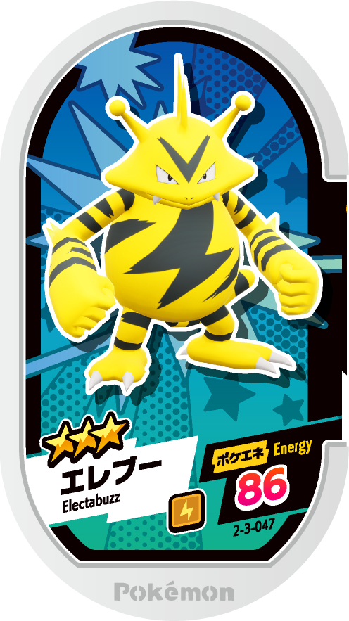 Meza Tag Élektek (2-3-047) Grade 3 Électrik Pokémon Mezastar Super Tag Set 3 recto