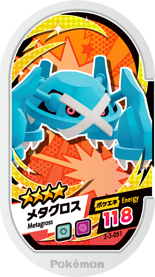 Meza Tag Métalosse (2-3-051) Pokémon Mezastar recto