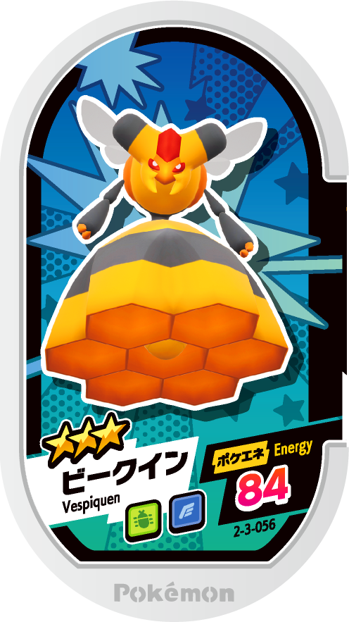 Meza Tag Apireine (2-3-056) Grade 3 Insecte/Vol Pokémon Mezastar Super Tag Set 3 recto