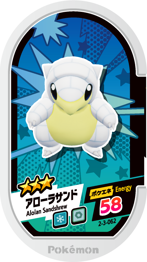Meza Tag Sabelette d'Alola (2-3-062) Grade 2 Glace/Acier Pokémon Mezastar Super Tag Set 3 recto