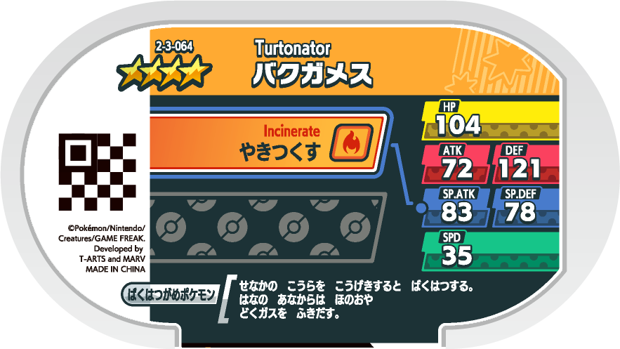 Meza Tag Boumata (2-3-064) verso Pokédex-entry Pokémon Mezastar Super Tag Set 3