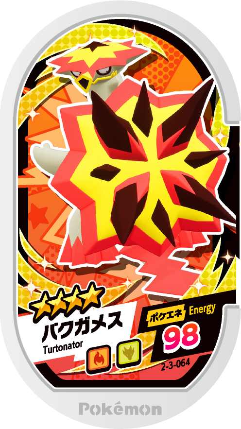 Meza Tag Boumata (2-3-064) Grade 4 Feu/Dragon Pokémon Mezastar Super Tag Set 3 recto