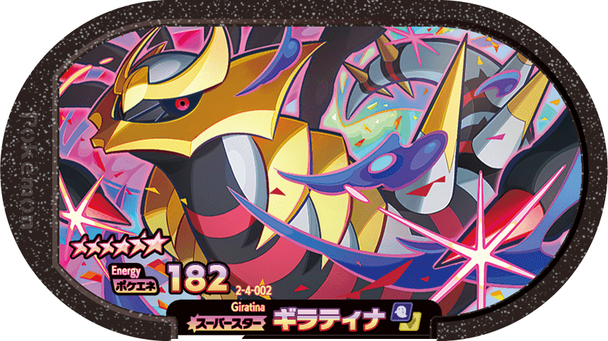 Meza Tag Giratina (2-4-002) Grade 6 Spectre/Dragon Pokémon Mezastar Super Tag Set 4 recto