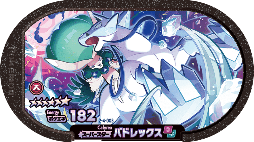 Meza Tag Sylveroy (2-4-003) Grade 6 Psy/Glace Pokémon Mezastar Super Tag Set 4 recto
