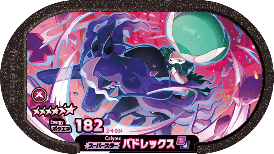 Meza Tag Sylveroy (2-4-004) Grade 6 Psy/Spectre Pokémon Mezastar Super Tag Set 4 recto