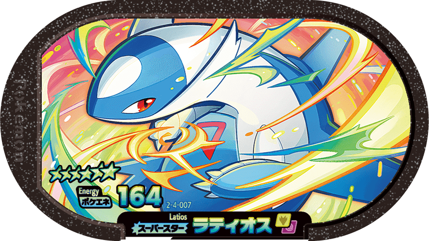 Meza Tag Latios (2-4-007) Grade 6 Dragon/Psy Pokémon Mezastar Super Tag Set 4 recto
