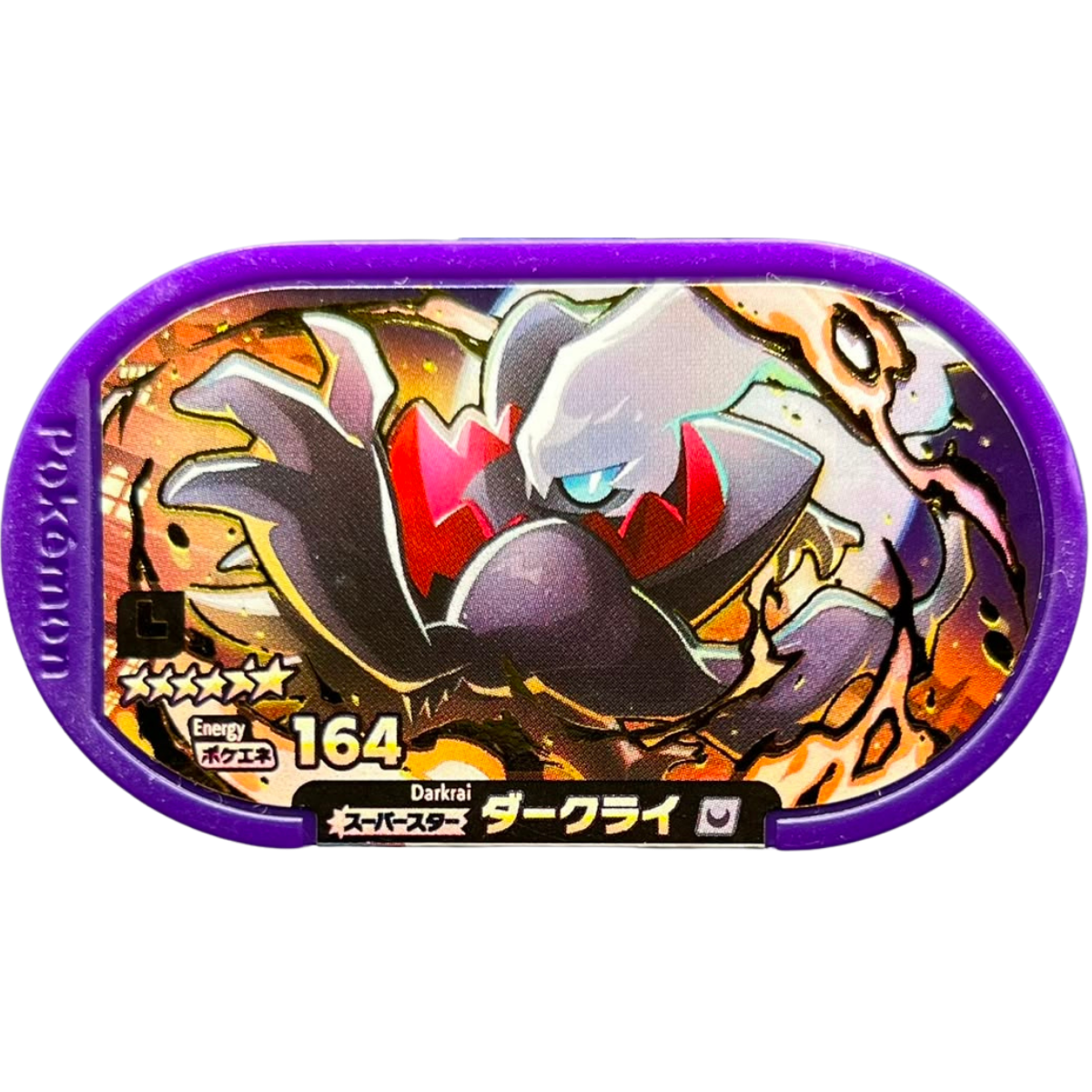 Mezastar 2-4-008 - Darkrai Legacy Pokémon Mezastar
