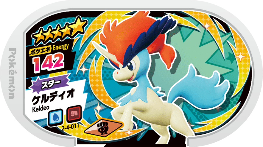 Meza Tag Keldeo (2-4-011) Grade 5 Eau/Combat Pokémon Mezastar Super Tag Set 4 recto