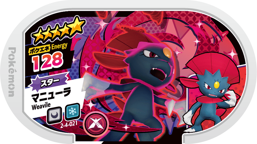 Meza Tag Dimoret (2-4-021) Grade 5 Ténèbres/Glace Pokémon Mezastar Super Tag Set 4 recto