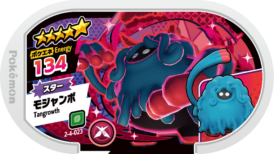 Meza Tag Bouldeneu (2-4-023) Grade 5 Plante Pokémon Mezastar Super Tag Set 4 recto