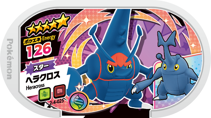 Meza Tag Scarhino (2-4-025) Grade 5 Insecte/Combat Pokémon Mezastar Super Tag Set 4 recto