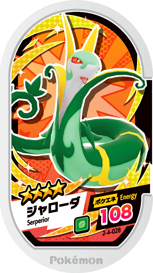 Meza Tag Majaspic (2-4-028) Grade 4 Plante Pokémon Mezastar Super Tag Set 4 recto