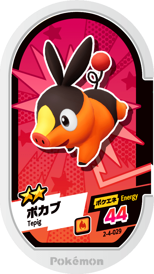 Meza Tag Gruikui (2-4-029) Grade 2 Feu Pokémon Mezastar Super Tag Set 4 recto