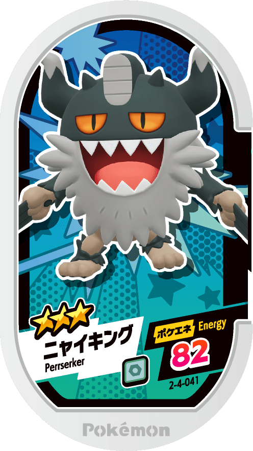 Meza Tag Berserkatt (2-4-041) Grade 3 Acier Pokémon Mezastar Super Tag Set 4 recto