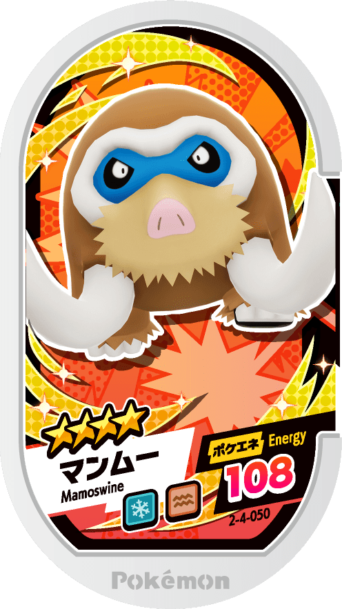 Meza Tag Mammochon (2-4-050) Grade 4 Glace/Sol Pokémon Mezastar Super Tag Set 4 recto