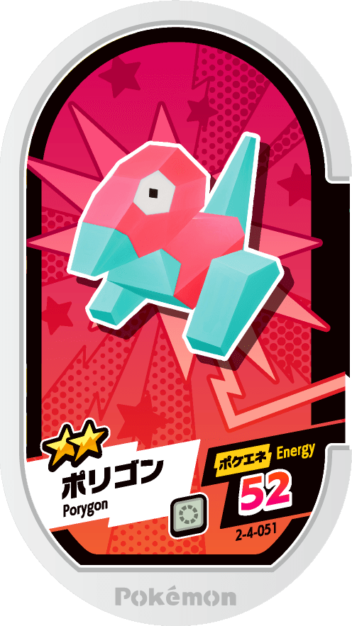 Meza Tag Porygon (2-4-051) Grade 2 Normal Pokémon Mezastar Super Tag Set 4 recto