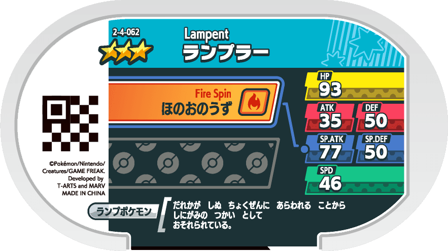 Meza Tag Mélancolux (2-4-062) verso Pokédex-entry Pokémon Mezastar Super Tag Set 4