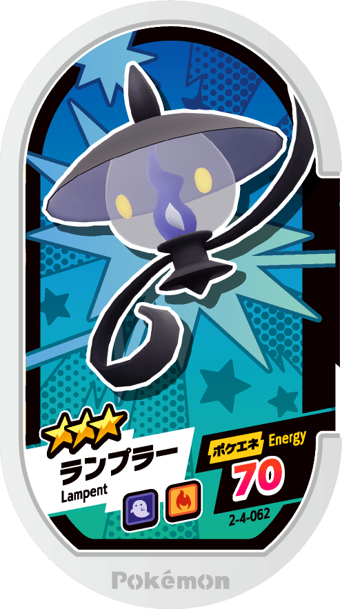Meza Tag Mélancolux (2-4-062) Grade 3 Spectre/Feu Pokémon Mezastar Super Tag Set 4 recto