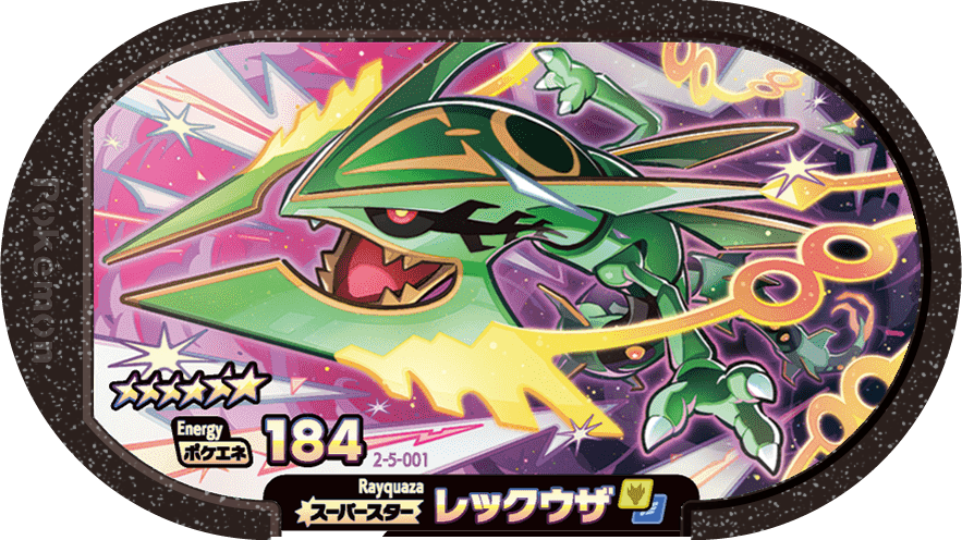 Meza Tag Rayquaza (2-5-001) Grade 6 Dragon/Vol Pokémon Mezastar Super Tag Set 5 recto