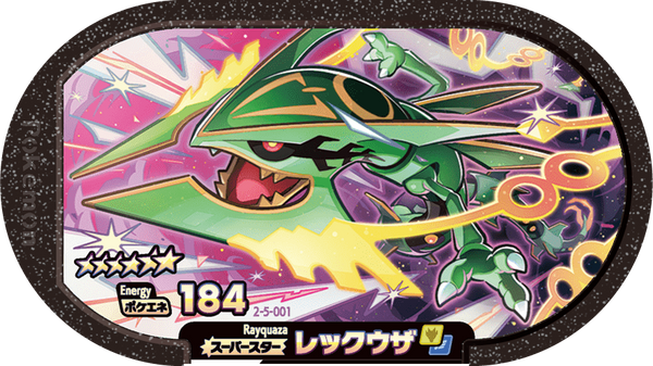 Meza Tag Rayquaza (2-5-001) Grade 6 Dragon/Vol Pokémon Mezastar Super Tag Set 5 recto