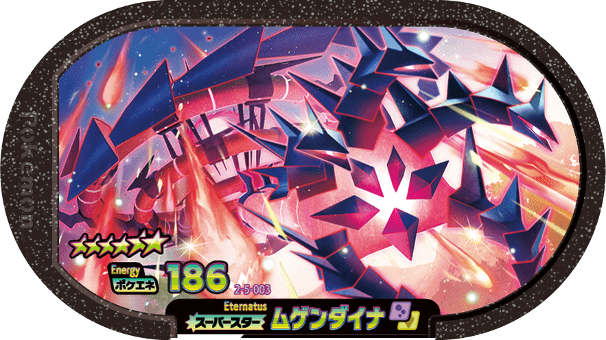 Meza Tag Éthernatos (2-5-003) Grade 6 Poison/Dragon Pokémon Mezastar Super Tag Set 5 recto
