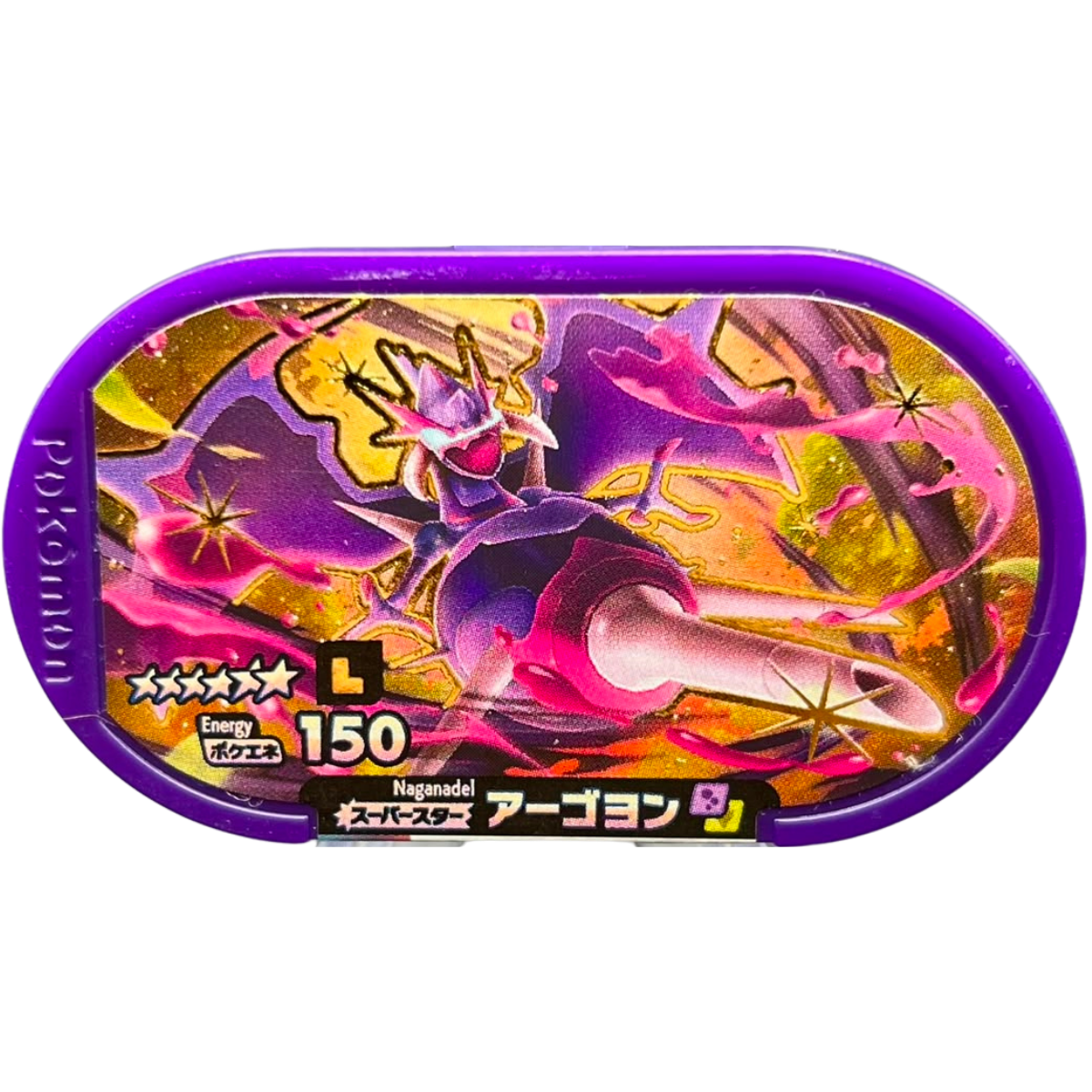 Mezastar 2-5-004 - Mandrillon Legacy Pokémon Mezastar