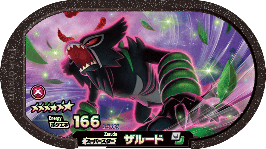 Meza Tag Zarude (2-5-005) Grade 6 Ténèbres/Plante Pokémon Mezastar Super Tag Set 5 recto