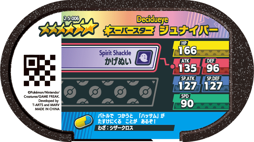 Meza Tag Archéduc (2-5-006) verso Pokédex-entry Pokémon Mezastar Super Tag Set 5
