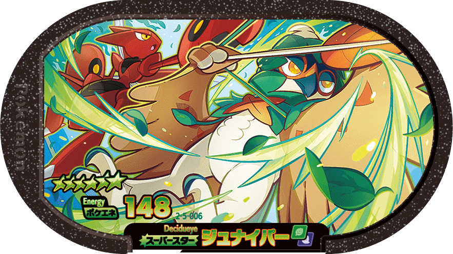 Meza Tag Archéduc (2-5-006) Grade 6 Plante/Spectre Pokémon Mezastar Super Tag Set 5 recto