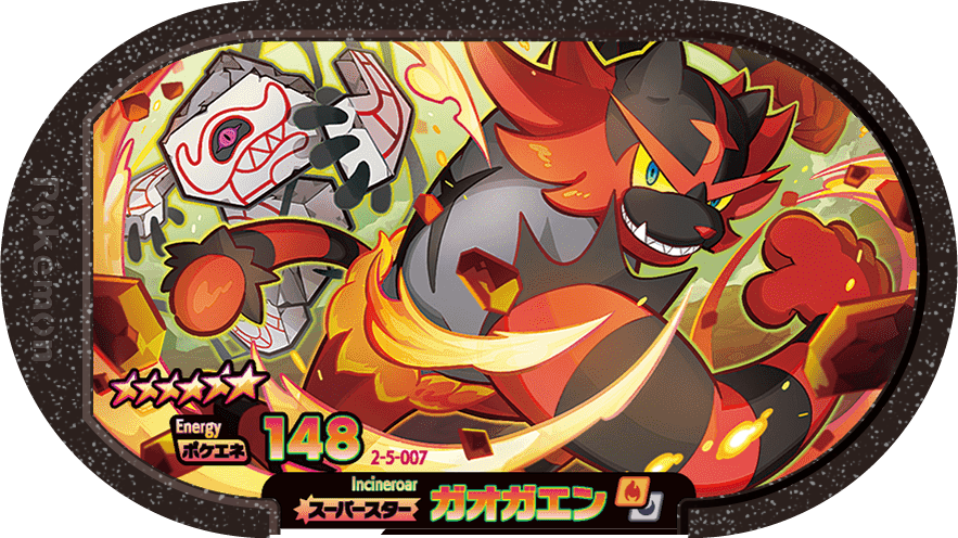 Meza Tag Félinferno (2-5-007) Grade 6 Feu/Ténèbres Pokémon Mezastar Super Tag Set 5 recto