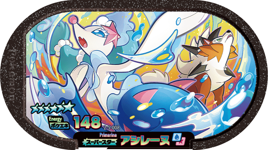 Meza Tag Oratoria (2-5-008) Grade 6 Eau/Fée Pokémon Mezastar Super Tag Set 5 recto