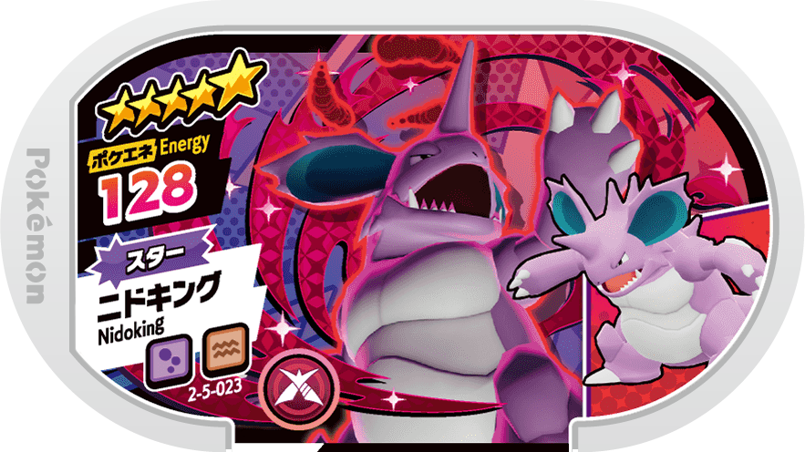 Meza Tag Nidoking (2-5-023) Grade 5 Poison/Sol Pokémon Mezastar Super Tag Set 5 recto