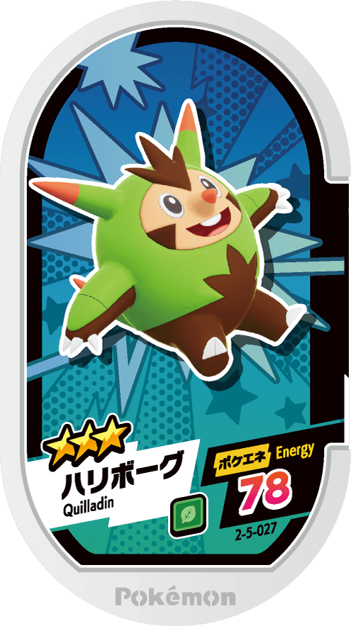 Meza Tag Boguérisse (2-5-027) Grade 3 Plante Pokémon Mezastar Super Tag Set 5 recto