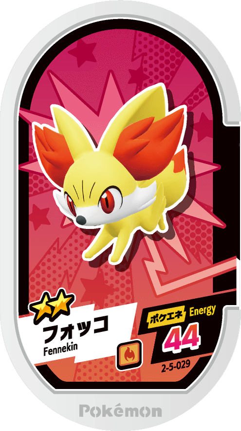 Meza Tag Feunnec (2-5-029) Grade 2 Feu Pokémon Mezastar Super Tag Set 5 recto