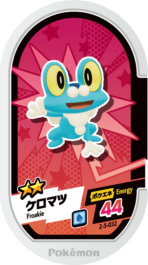Meza Tag Grenousse (2-5-032) Grade 2 Eau Pokémon Mezastar Super Tag Set 5 recto