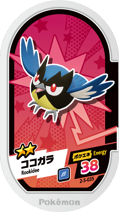 Meza Tag Minisange (2-5-035) Grade 2 Vol Pokémon Mezastar Super Tag Set 5 recto
