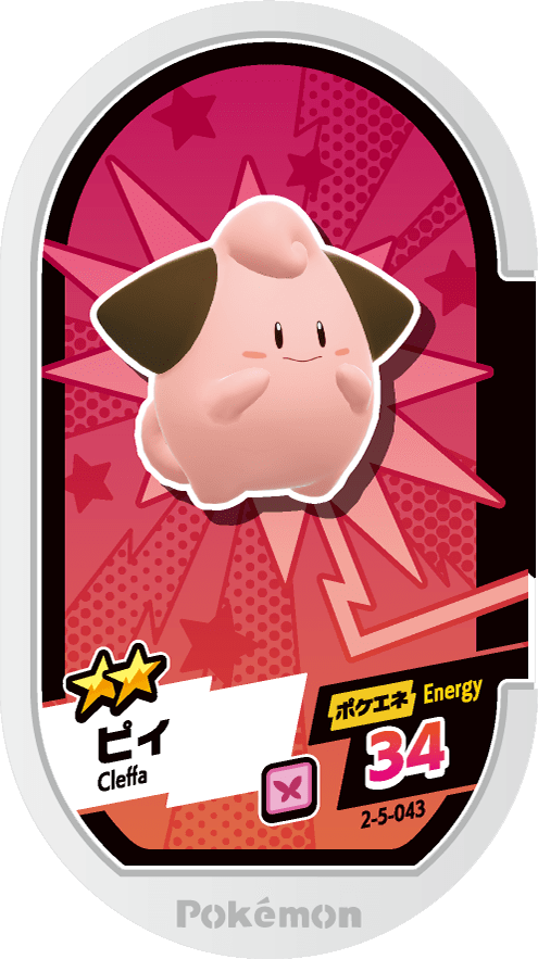 Meza Tag Mélo (2-5-043) Grade 2 Fée Pokémon Mezastar Super Tag Set 5 recto