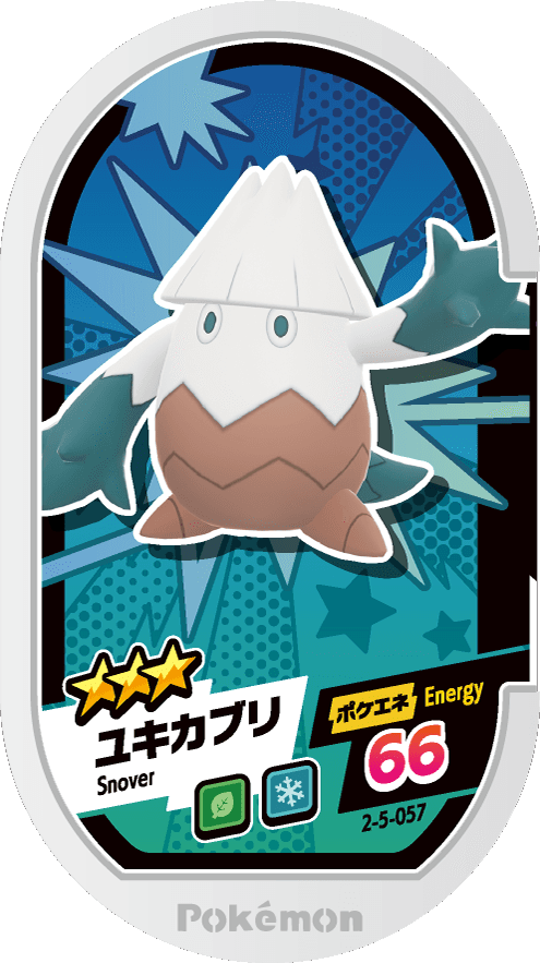 Meza Tag Blizzi (2-5-057) Grade 3 Plante/Glace Pokémon Mezastar Super Tag Set 5 recto