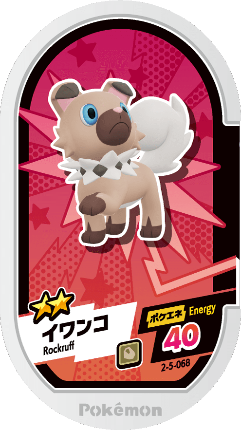 Meza Tag Rocabot (2-5-068) Grade 2 Roche Pokémon Mezastar Super Tag Set 5 recto