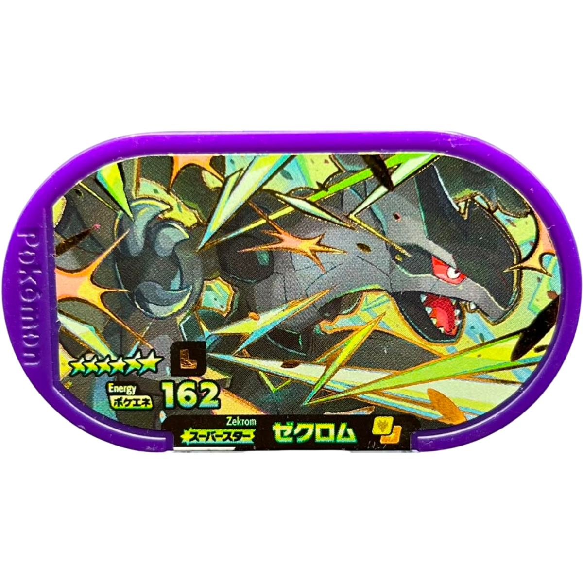 Mezastar 3-002 - Zekrom Legacy Pokémon Mezastar