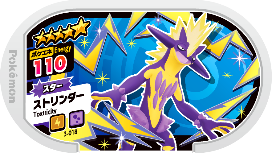 Meza Tag Salarsen (3-018) Grade 5 Électrik/Poison Pokémon Mezastar Original Set 3 recto