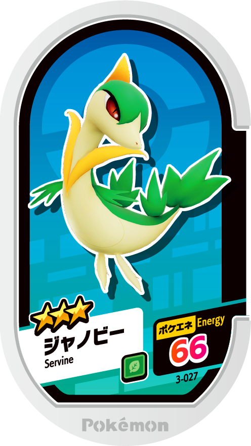 Meza Tag Lianaja (3-027) Grade 3 Plante Pokémon Mezastar Original Set 3 recto