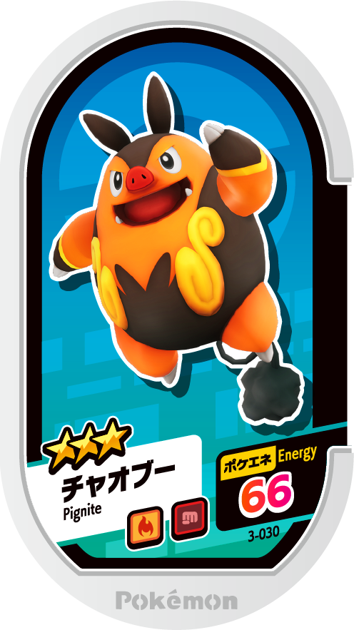 Meza Tag Grotichon (3-030) Grade 3 Feu/Combat Pokémon Mezastar Original Set 3 recto