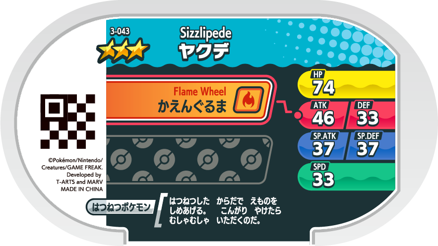 Meza Tag Grillepattes (3-043) verso Pokédex-entry Pokémon Mezastar Original Set 3