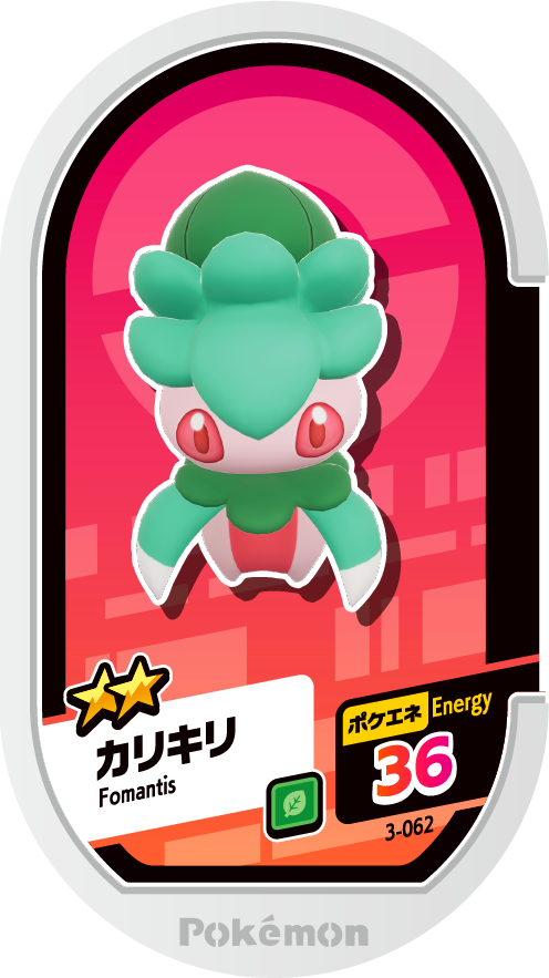 Meza Tag Mimantis (3-062) Grade 2 Plante Pokémon Mezastar Original Set 3 recto