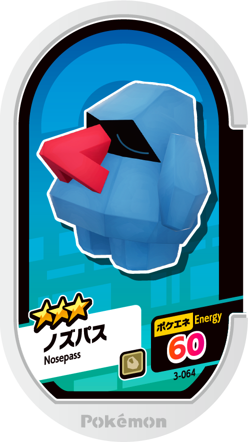 Meza Tag Tarinor (3-064) Grade 3 Roche Pokémon Mezastar Original Set 3 recto