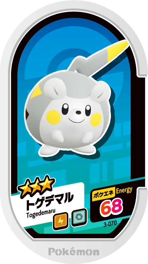Meza Tag Togedemaru (3-070) Grade 3 Électrik/Acier Pokémon Mezastar Original Set 3 recto