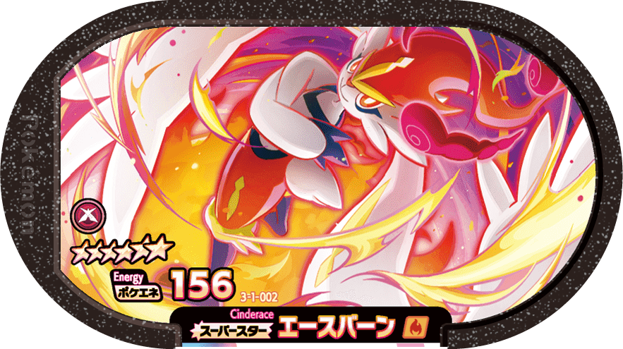 Meza Tag Pyrobut (3-1-002) Grade 6 Feu Pokémon Mezastar Double Chain Set 1 recto