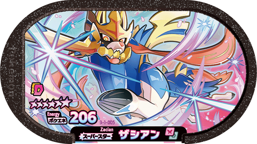 Meza Tag Zacian (3-1-005) Grade 6 Fée/Acier Pokémon Mezastar Double Chain Set 1 recto